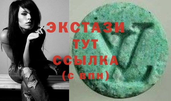 кокаин VHQ Пестово