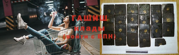 гашишное масло Сясьстрой