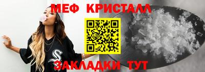 синтетический гашиш Ипатово
