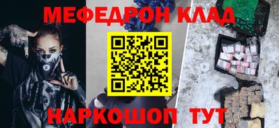 сатива Апшеронск