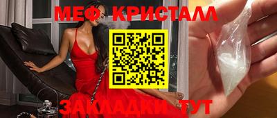 синтетический гашиш Ипатово