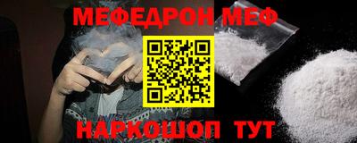синтетический гашиш Ипатово