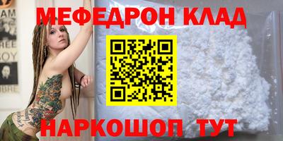 синтетический гашиш Ипатово