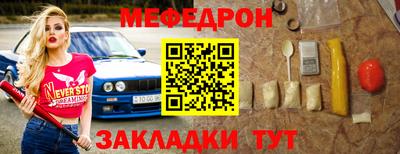 меф VHQ Ирбит