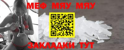 меф VHQ Ирбит