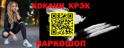 синтетический гашиш Ипатово