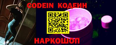 синтетический гашиш Ипатово