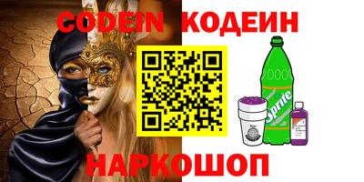 сатива Апшеронск