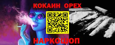 сатива Апшеронск