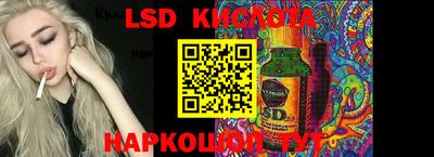 синтетический гашиш Ипатово