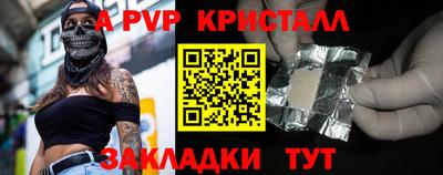 бутик Аргун