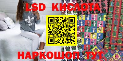 сатива Апшеронск