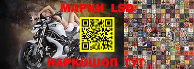 синтетический гашиш Ипатово