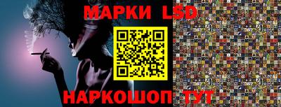 синтетический гашиш Ипатово