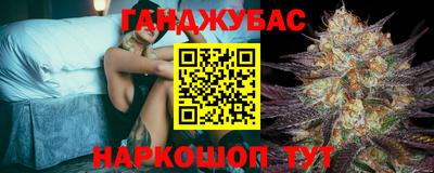 сатива Апшеронск