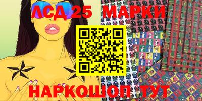 бутик Аргун