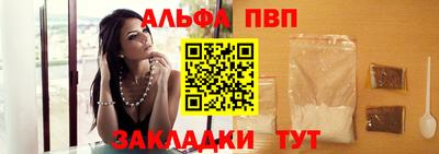 синтетический гашиш Ипатово