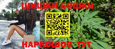 синтетический гашиш Ипатово