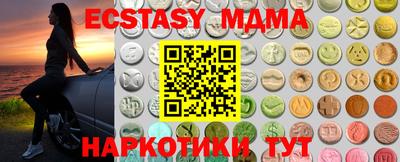 синтетический гашиш Ипатово
