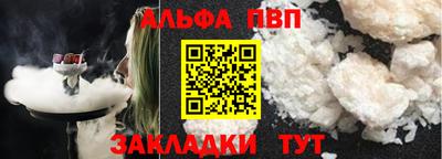 синтетический гашиш Ипатово
