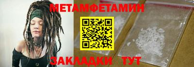 сатива Апшеронск