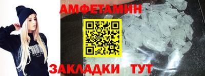 сатива Апшеронск