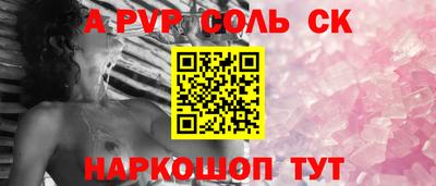 бутик Аргун