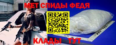 меф VHQ Ирбит