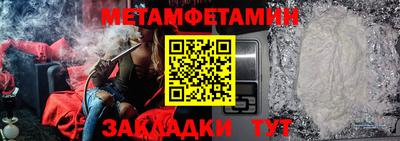 синтетический гашиш Ипатово