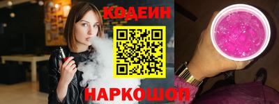 синтетический гашиш Ипатово