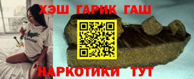 синтетический гашиш Ипатово