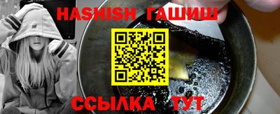 бутик Аргун