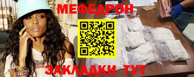меф VHQ Ирбит