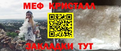 меф VHQ Ирбит