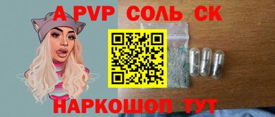 меф VHQ Ирбит