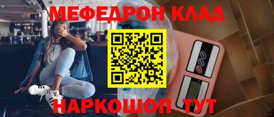 синтетический гашиш Ипатово