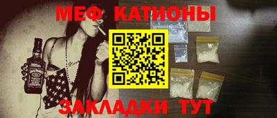 синтетический гашиш Ипатово