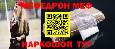 синтетический гашиш Ипатово