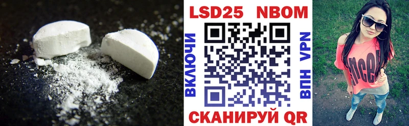 гидра ONION  Старая Купавна  LSD-25 экстази ecstasy 