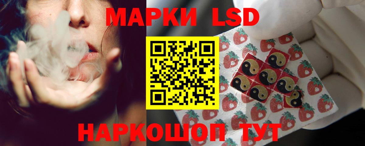 Старая Купавна  Лсд 25 экстази кислота  Лсд 25 экстази кислота  Вход с VPN 