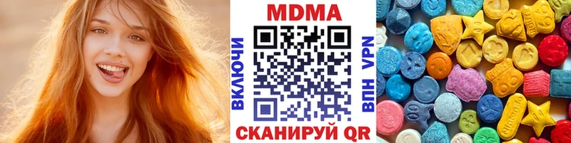магазин  наркотиков  Старая Купавна  гидра рабочий сайт  МДМА crystal 