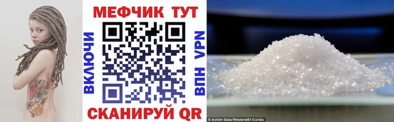 даркнет сайт Старая Купавна МЯУ-МЯУ 4 MMC
