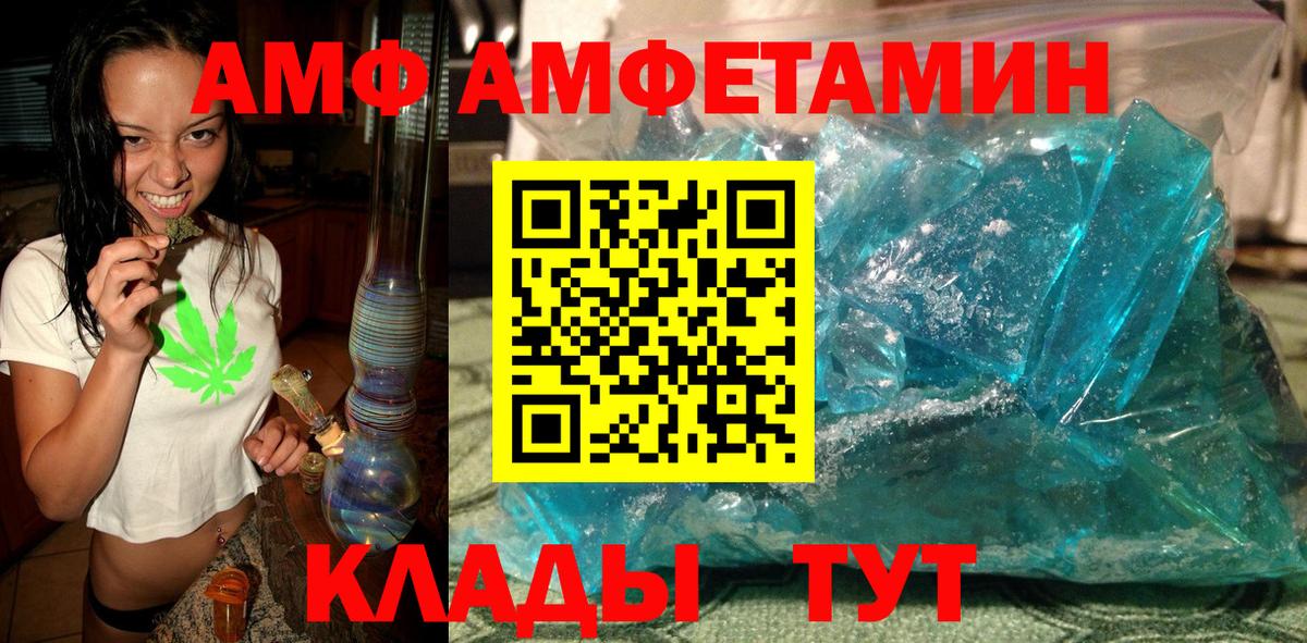 МЕТАМФЕТАМИН Methamphetamine  Старая Купавна  МЕТАМФЕТАМИН Methamphetamine 