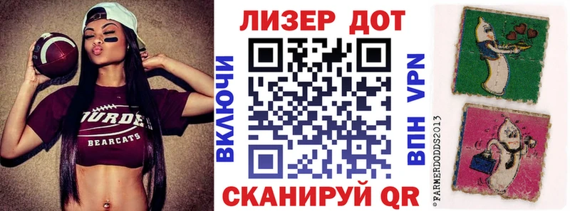 магазин продажи наркотиков  Старая Купавна  Марки N-bome 1,5мг 