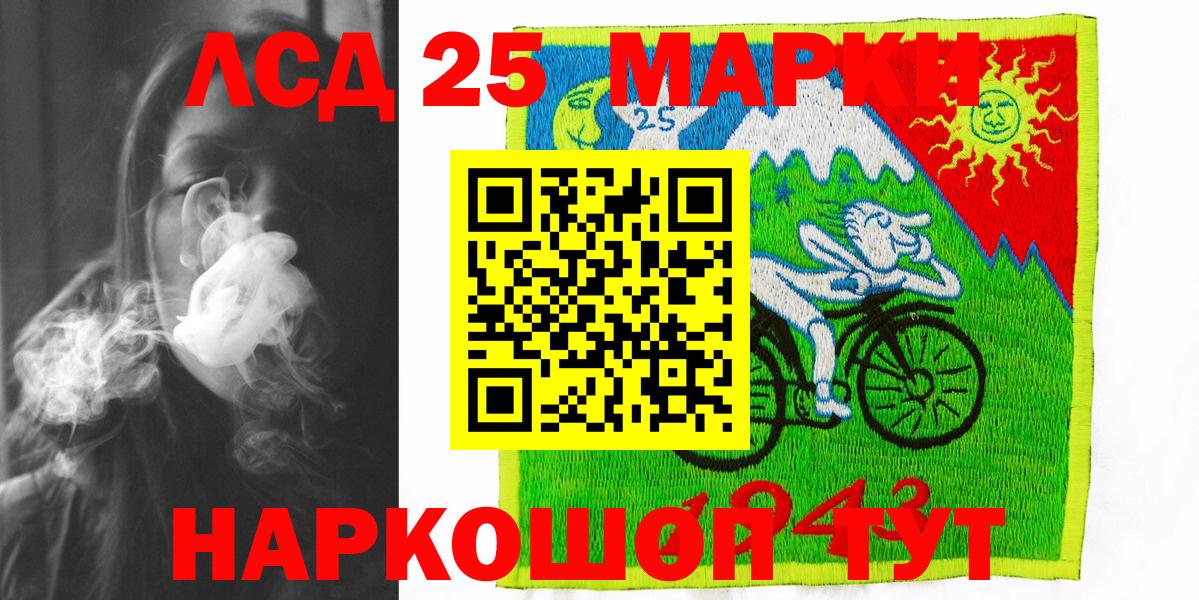 Наркотические марки 1,8мг  Старая Купавна  Наркотические марки 1,8мг 