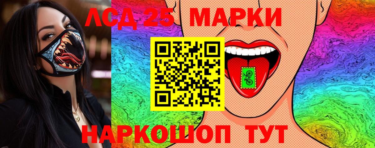 Старая Купавна  Наркотические марки 1500мкг  Наркотические марки 1500мкг  Вход с VPN 