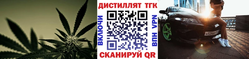 ТГК жижа  закладки  Старая Купавна 
