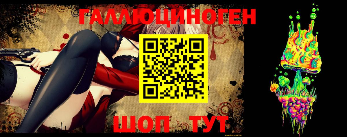 Псилоцибиновые грибы ЛСД  купить наркотик  Псилоцибиновые грибы мухоморы  Старая Купавна 