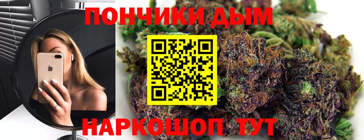 Канабис LSD WEED  Каннабис Ganja  Старая Купавна  Каннабис OG Kush  Конопля семена 